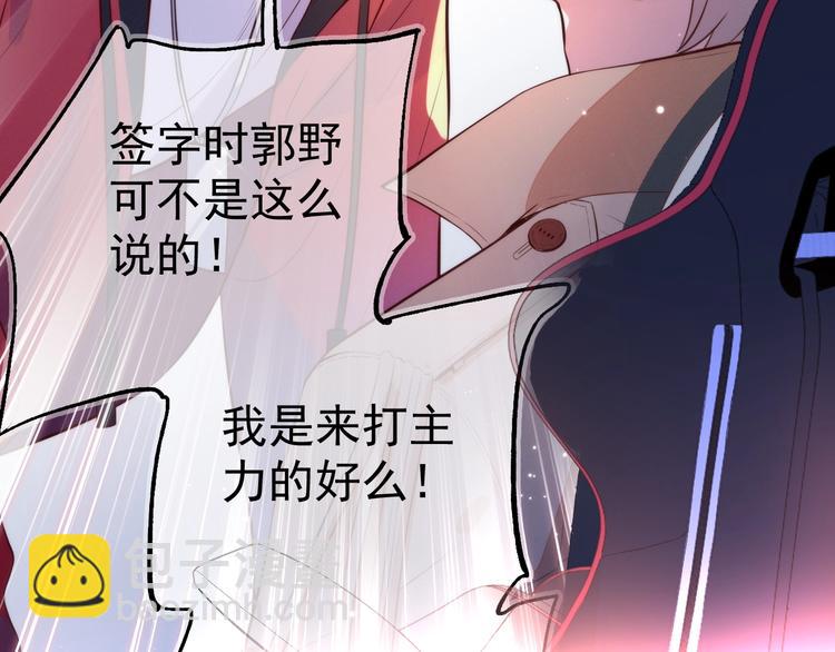 序章 重燃双杀之路(1/2)-第1话
