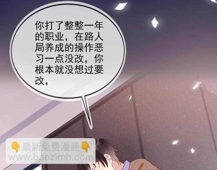 序章 重燃双杀之路(1/2)-第1话