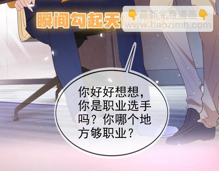 序章 重燃双杀之路(1/2)-第1话