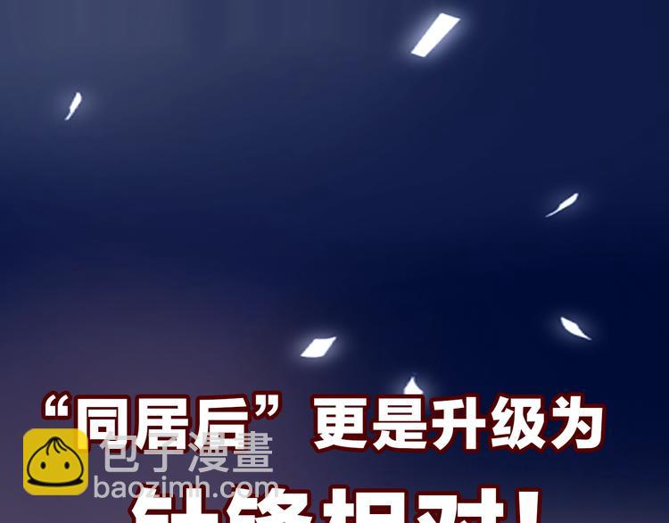 序章 重燃双杀之路(1/2)-第1话