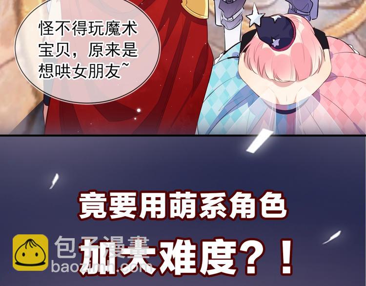 序章 重燃双杀之路(1/2)-第1话