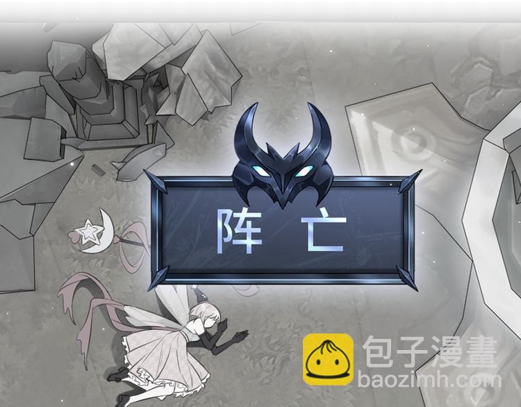 序章 重燃双杀之路(1/2)-第1话