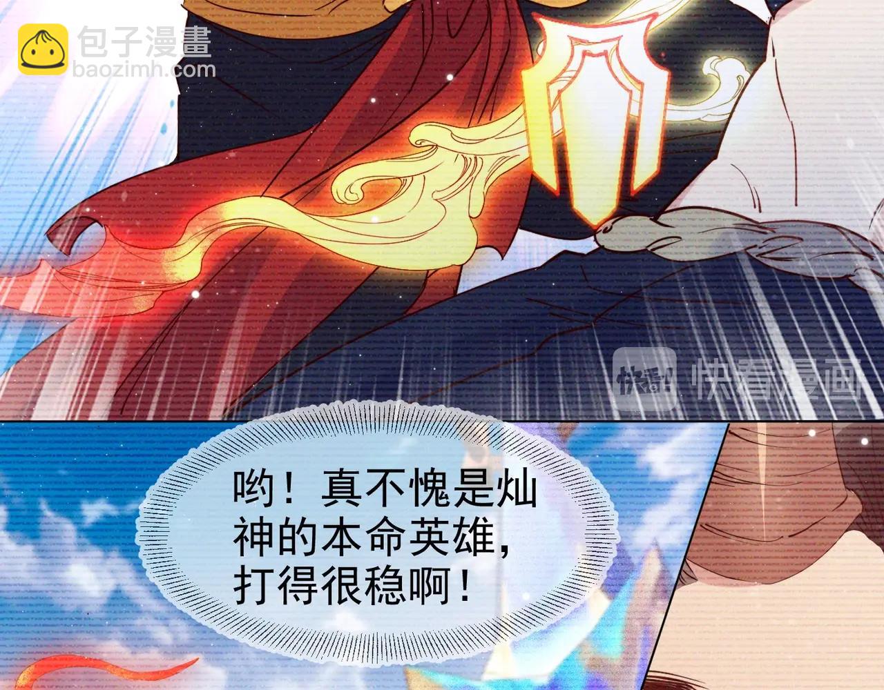 第10话 他对我好冷淡(1/3)-第11话