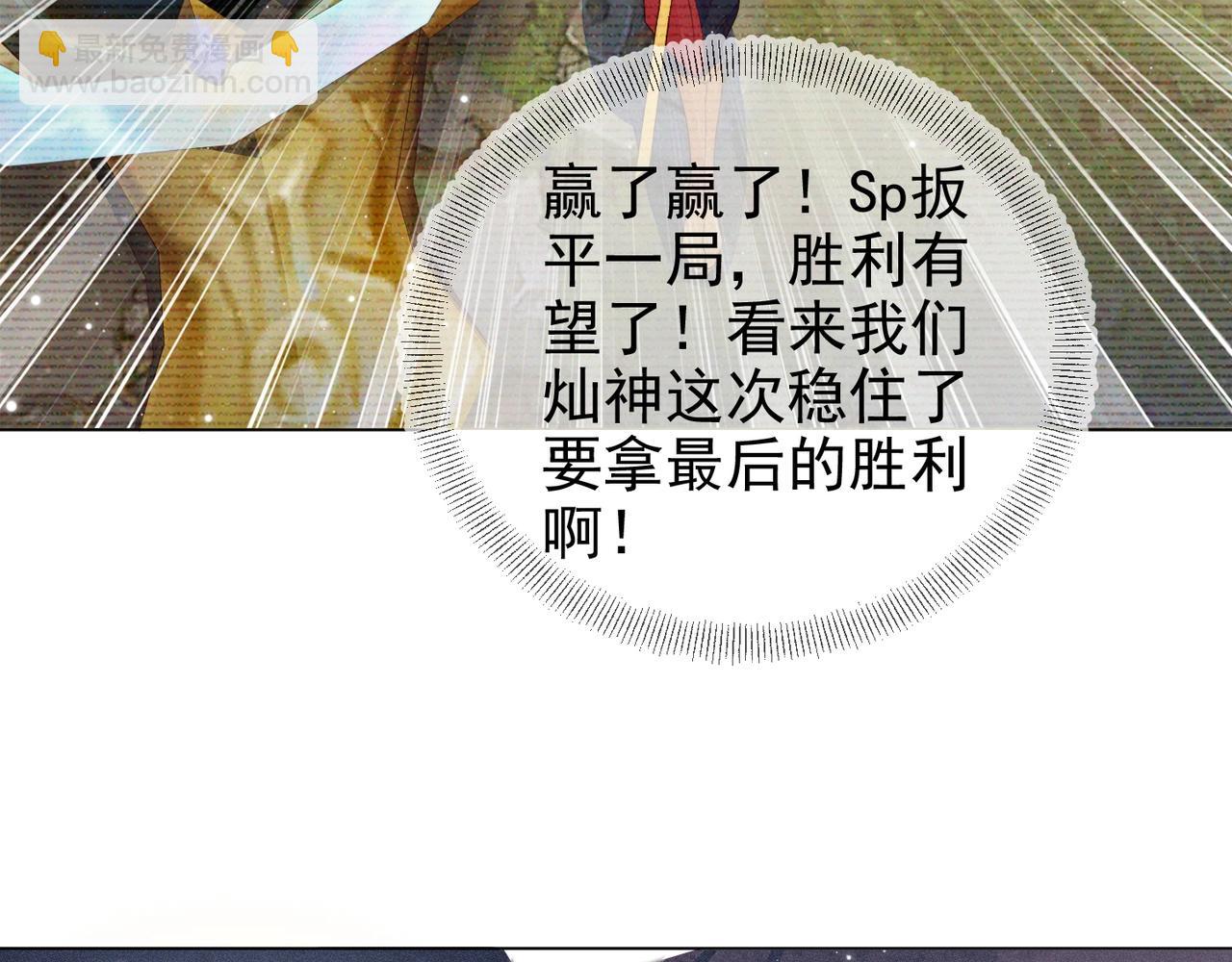 第10话 他对我好冷淡(1/3)-第11话