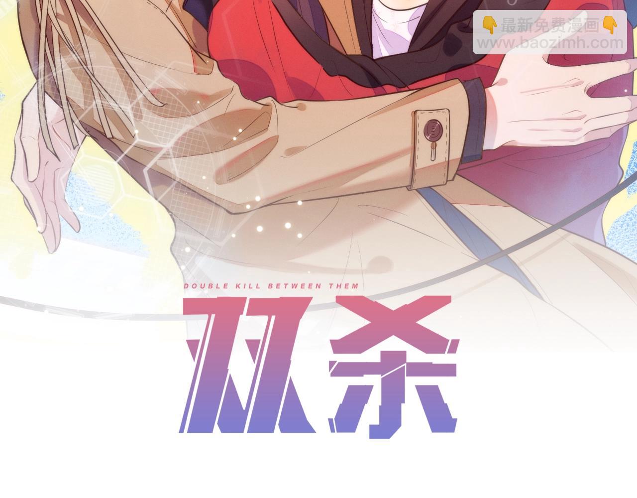 第10话 他对我好冷淡(1/3)-第11话