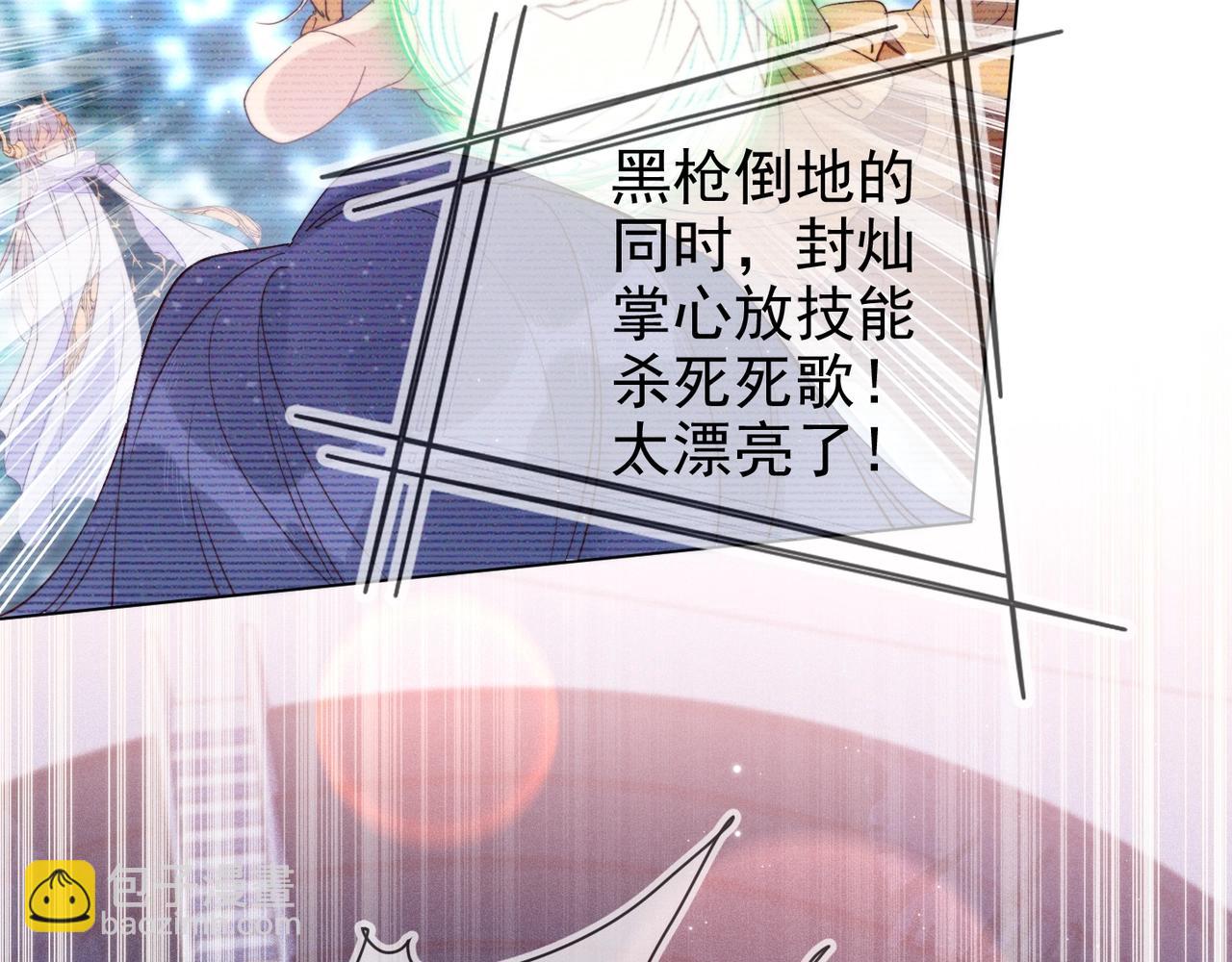第10话 他对我好冷淡(1/3)-第11话