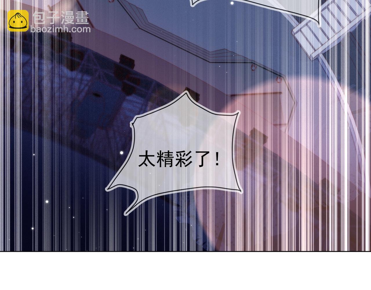 第10话 他对我好冷淡(1/3)-第11话