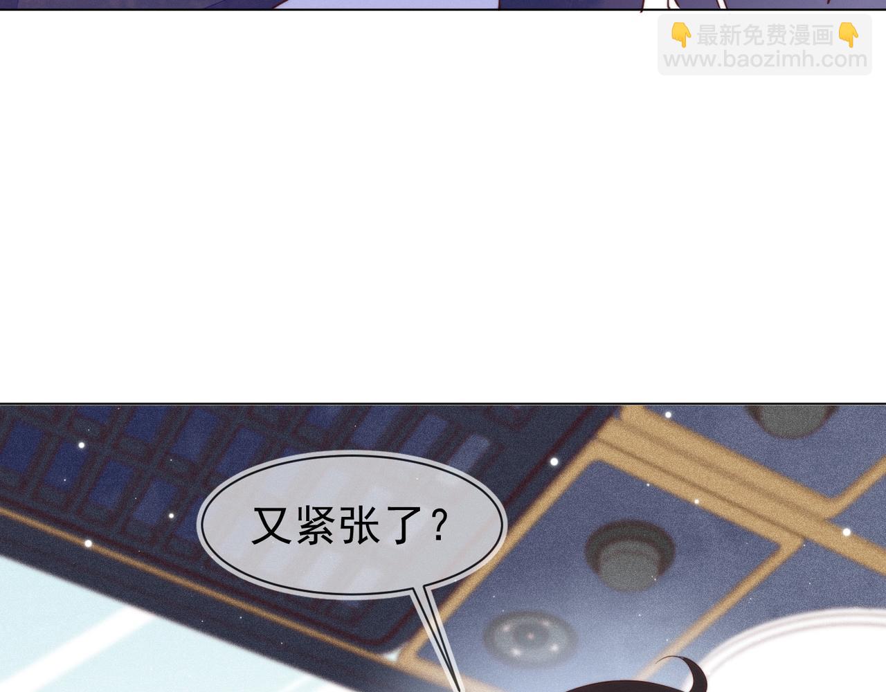 第12话 丰年初登场(1/3)-第13话
