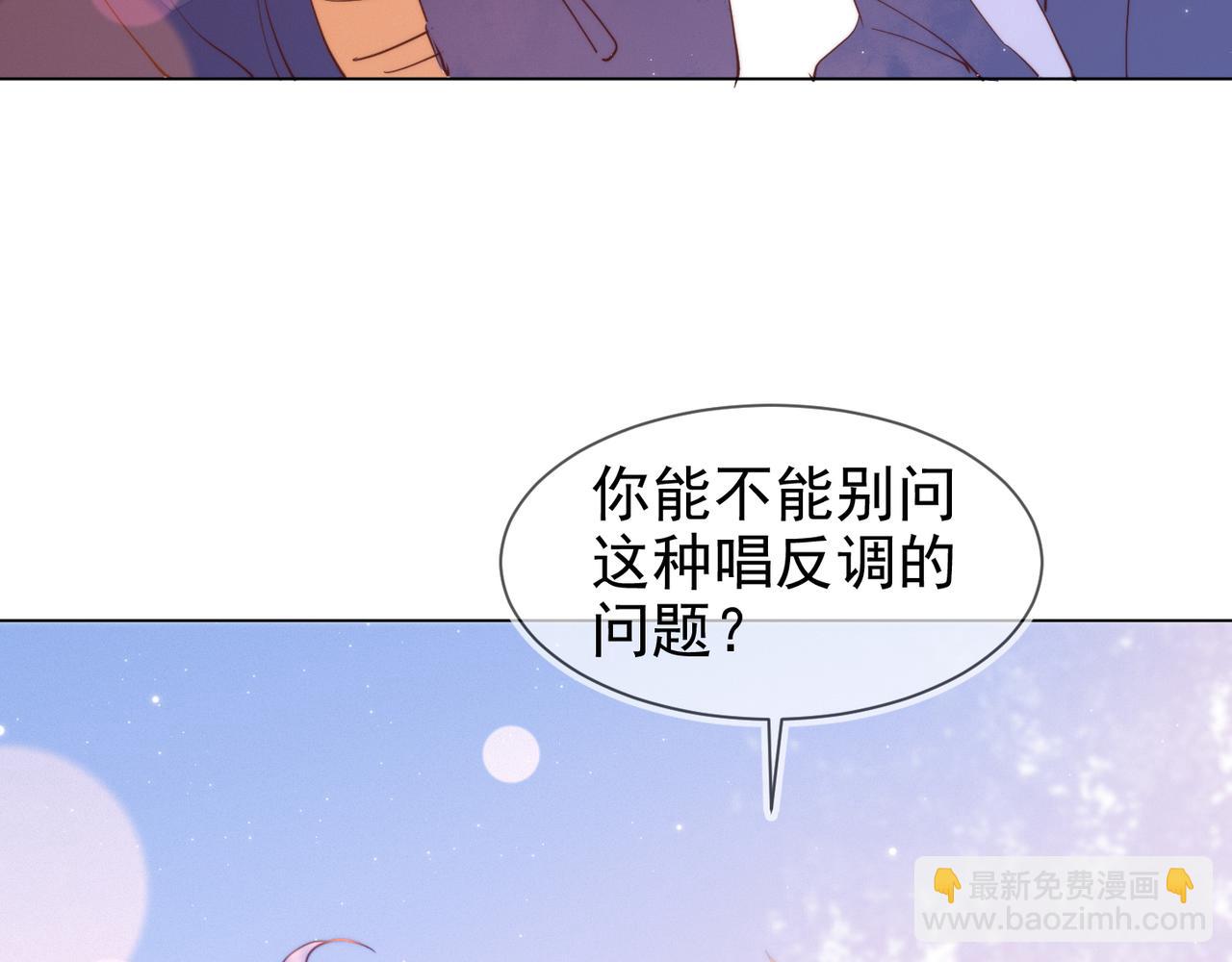 第12话 丰年初登场(1/3)-第13话