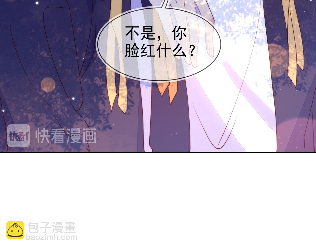第12话 丰年初登场(1/3)-第13话