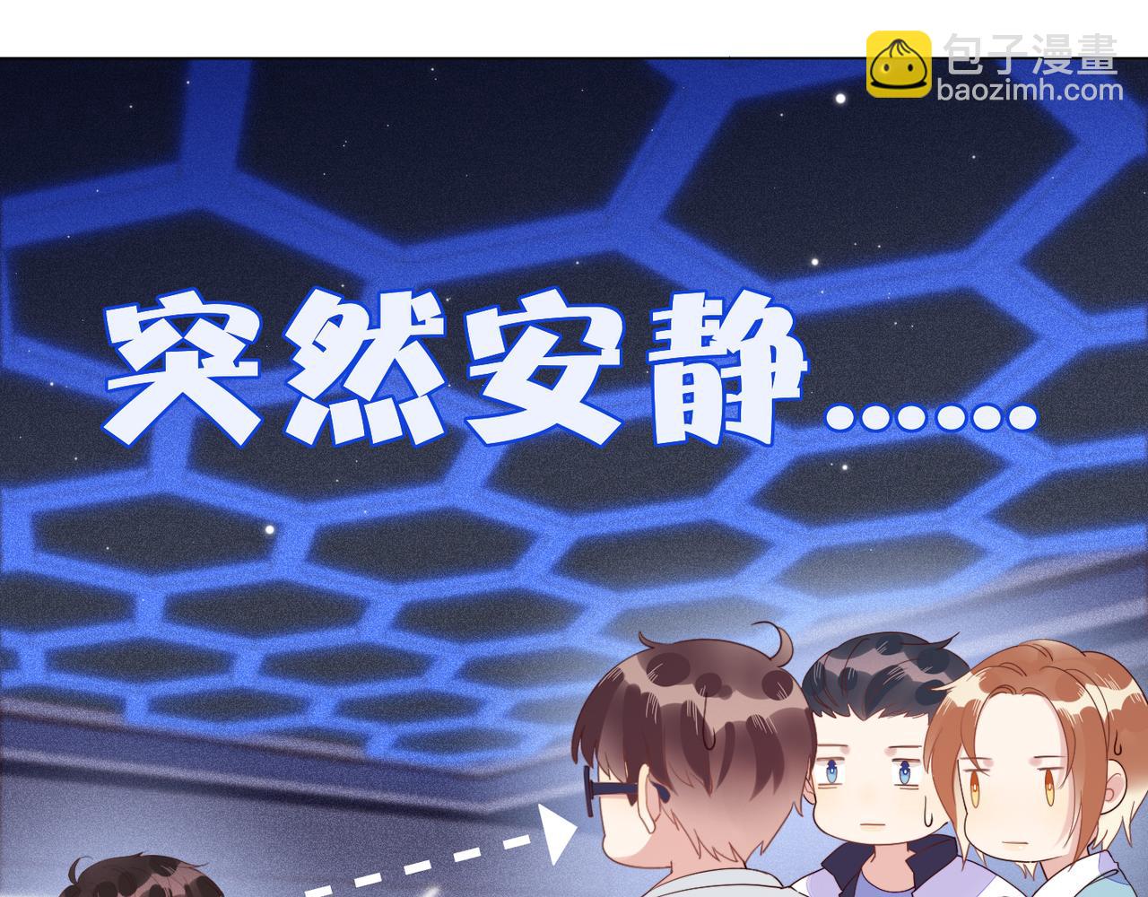 第14话 兵行险招(1/3)-第15话