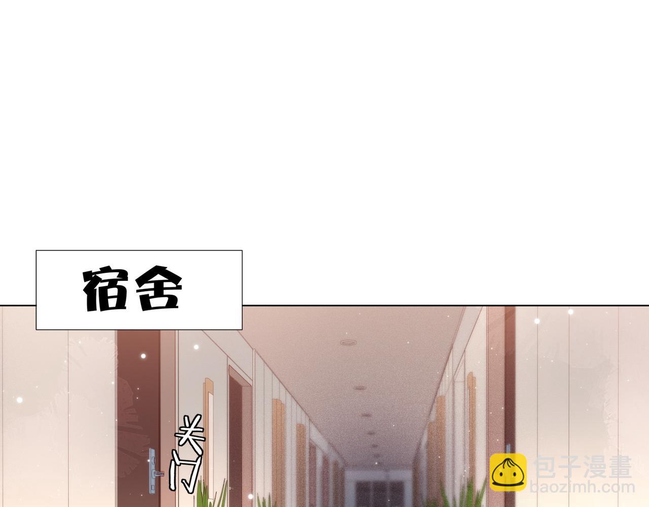 第14话 兵行险招(1/3)-第15话