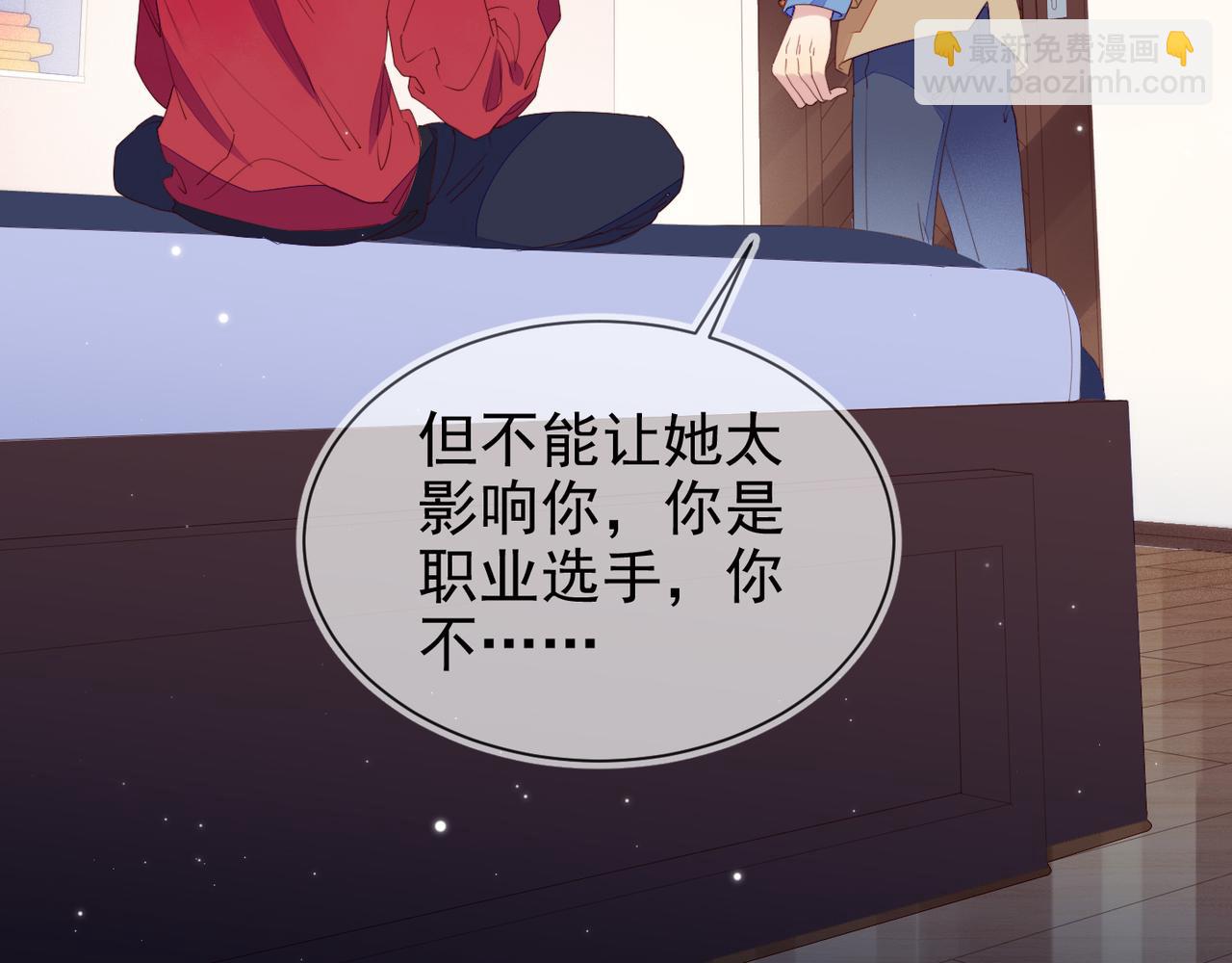 第14话 兵行险招(1/3)-第15话