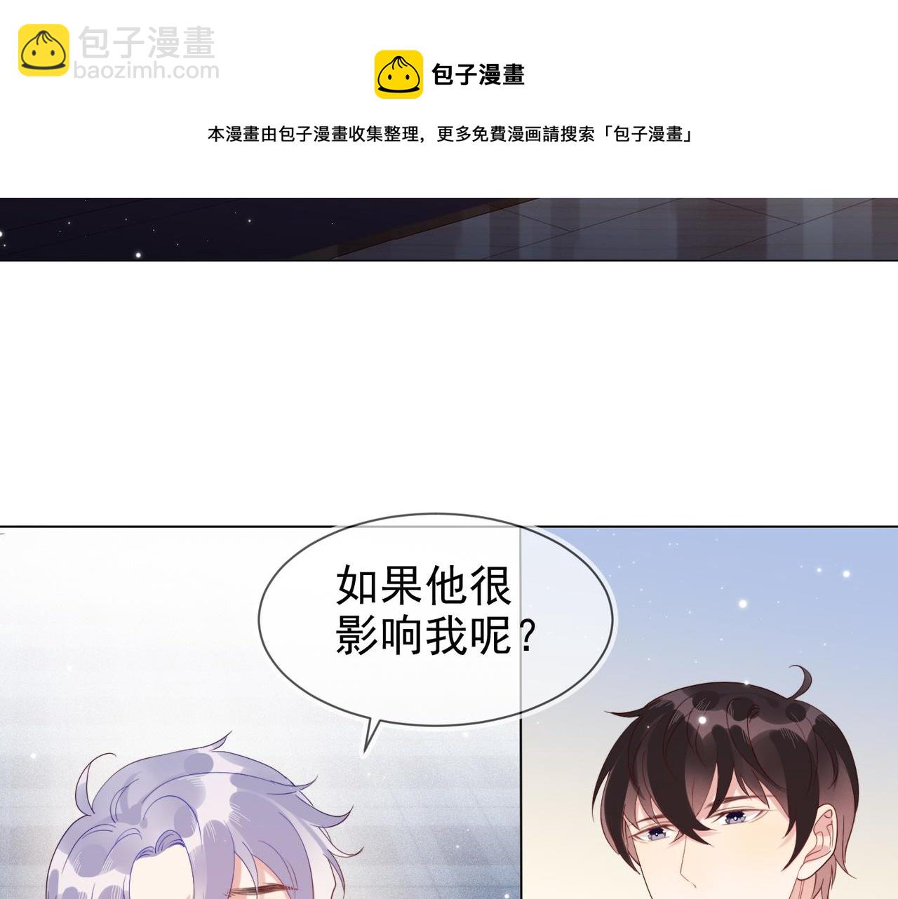 第14话 兵行险招(1/3)-第15话