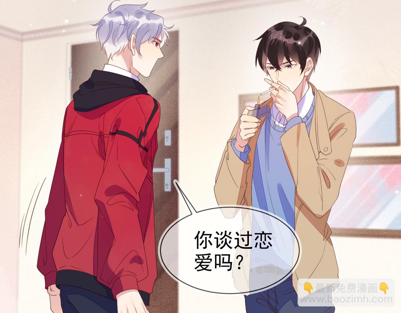 第14话 兵行险招(1/3)-第15话