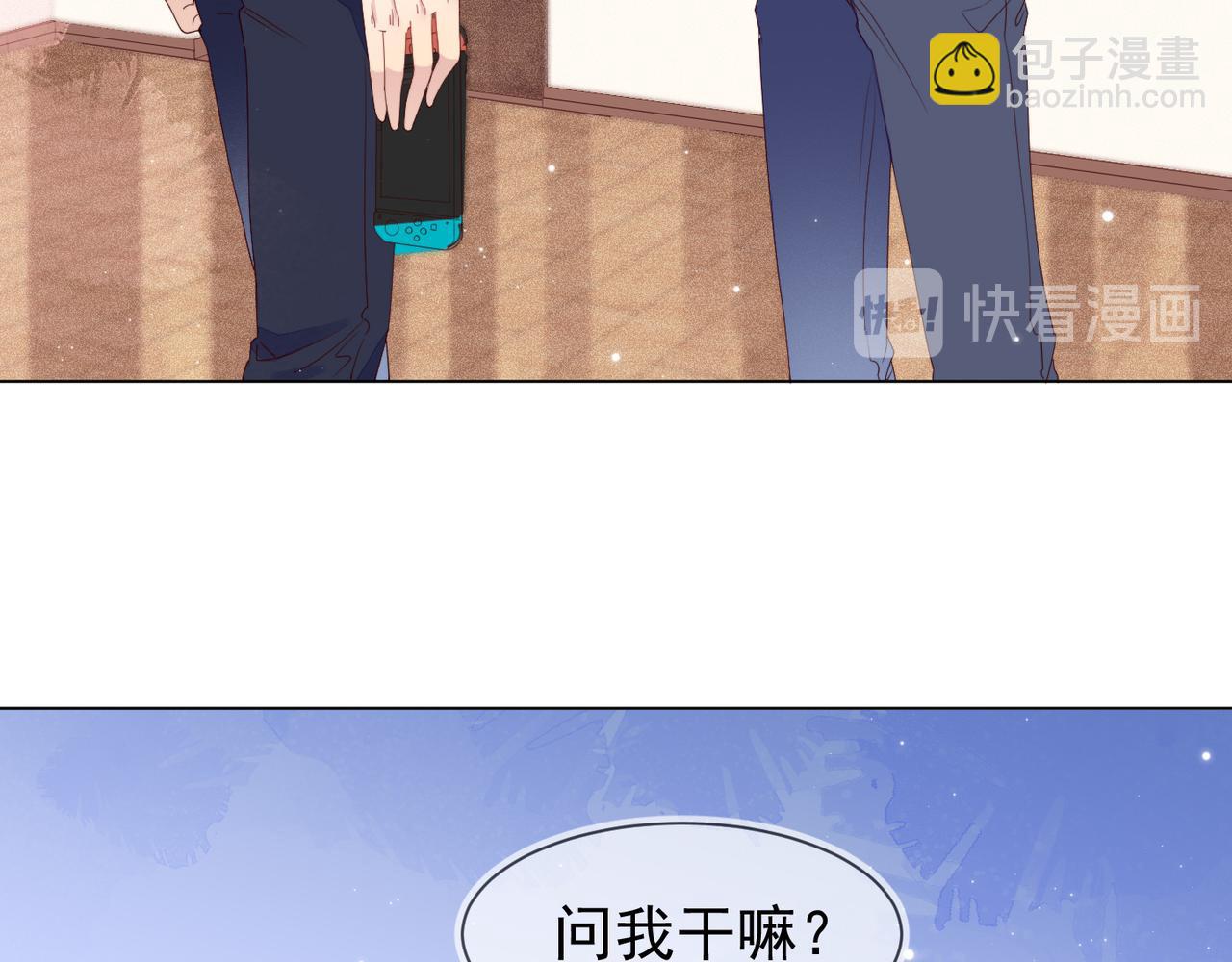 第14话 兵行险招(1/3)-第15话