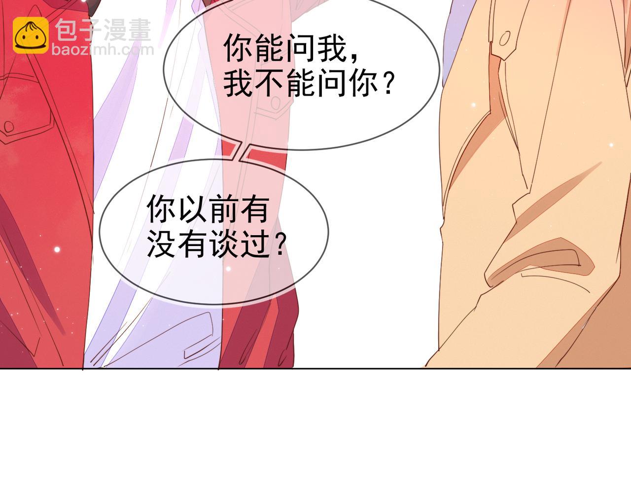 第14话 兵行险招(1/3)-第15话
