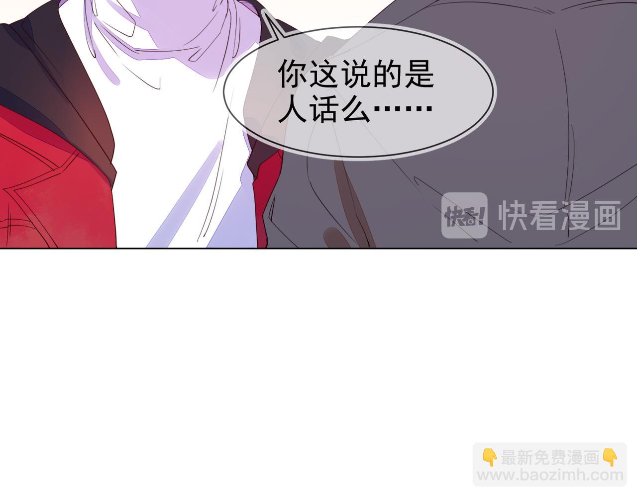 第14话 兵行险招(1/3)-第15话