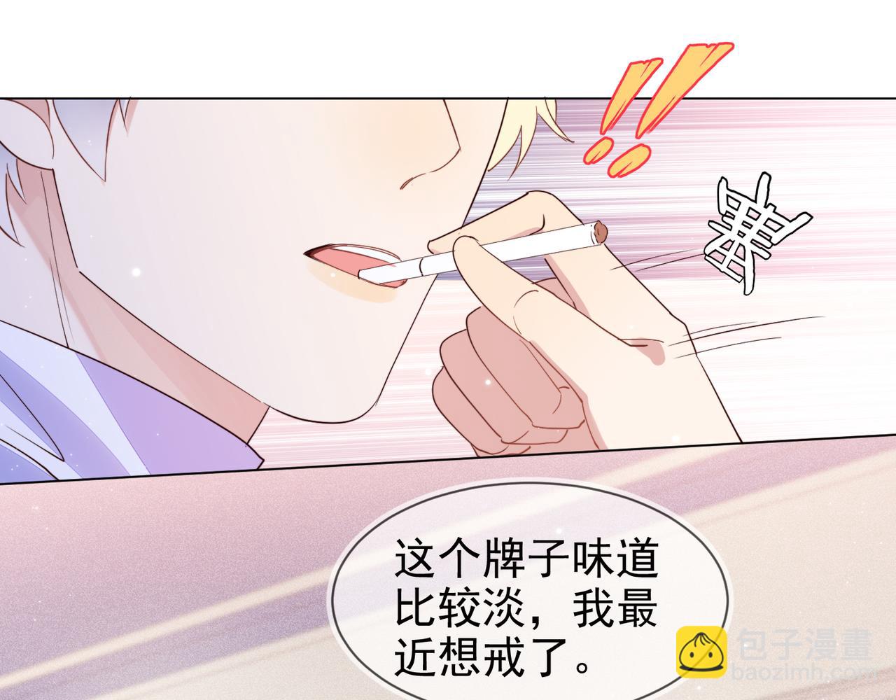 第14话 兵行险招(1/3)-第15话