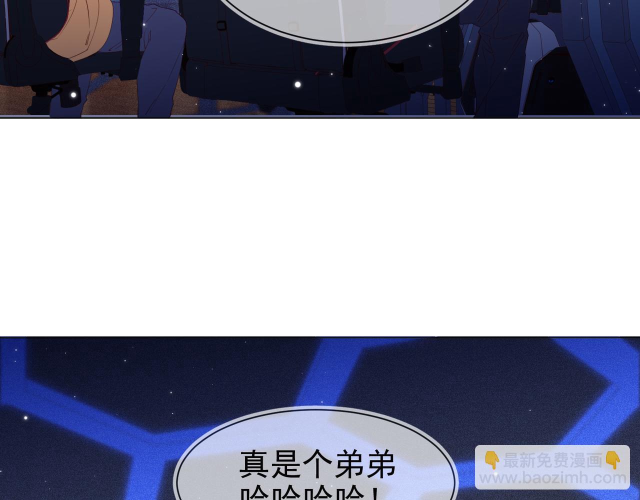 第14话 兵行险招(1/3)-第15话