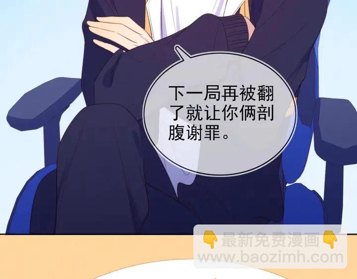第17话 笨拙的安慰(1/3)-第55话
