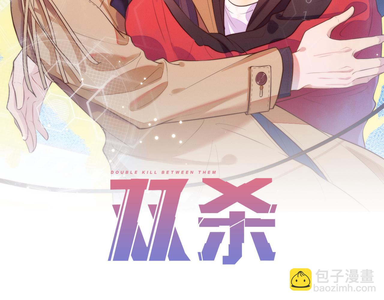 第18话 徐襄的示好(1/2)-第19话