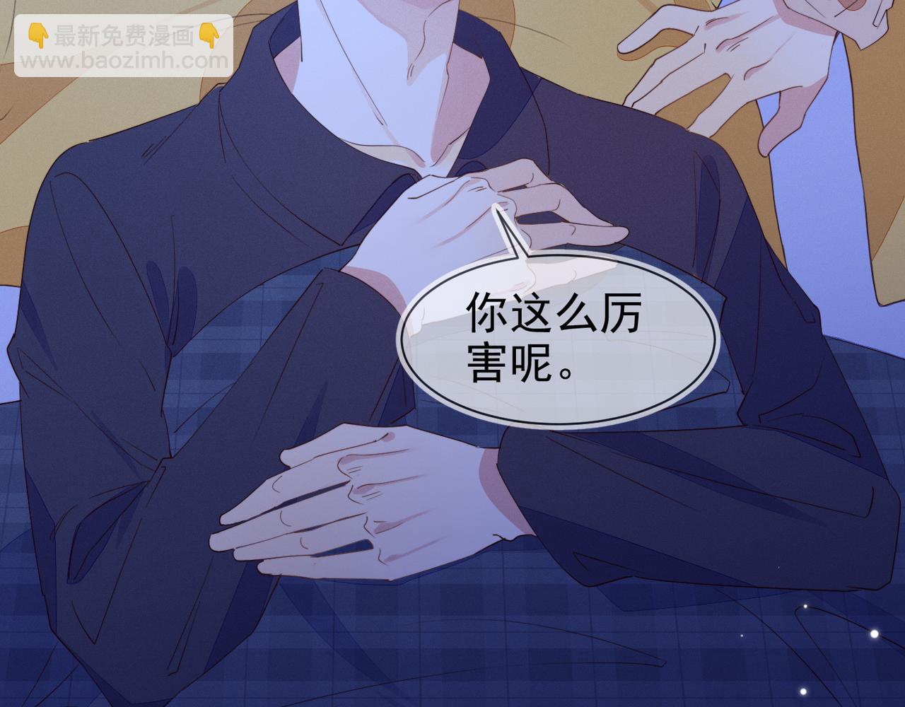 第18话 徐襄的示好(1/2)-第19话