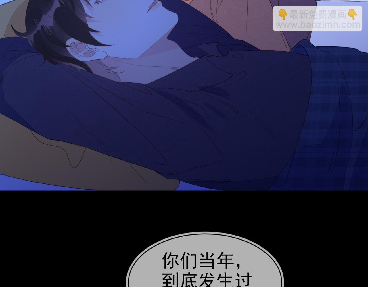 第18话 徐襄的示好(1/2)-第19话