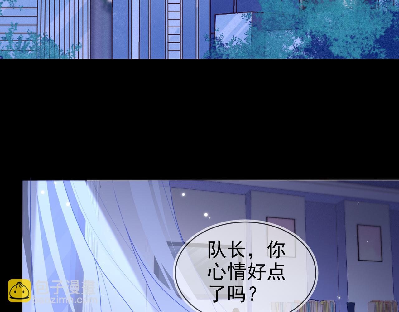 第18话 徐襄的示好(1/2)-第19话