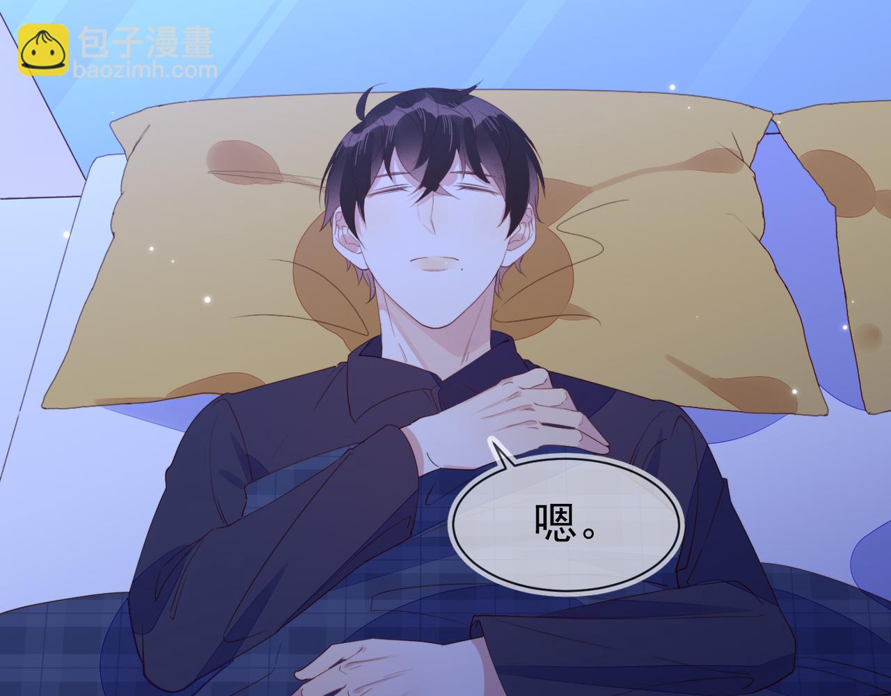 第18话 徐襄的示好(1/2)-第19话