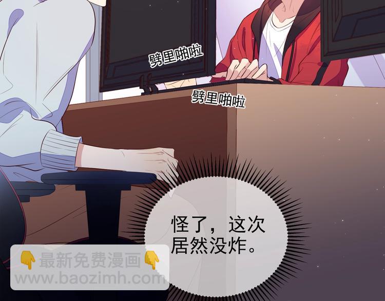 第2话 我很菜吗？(1/3)-第3话