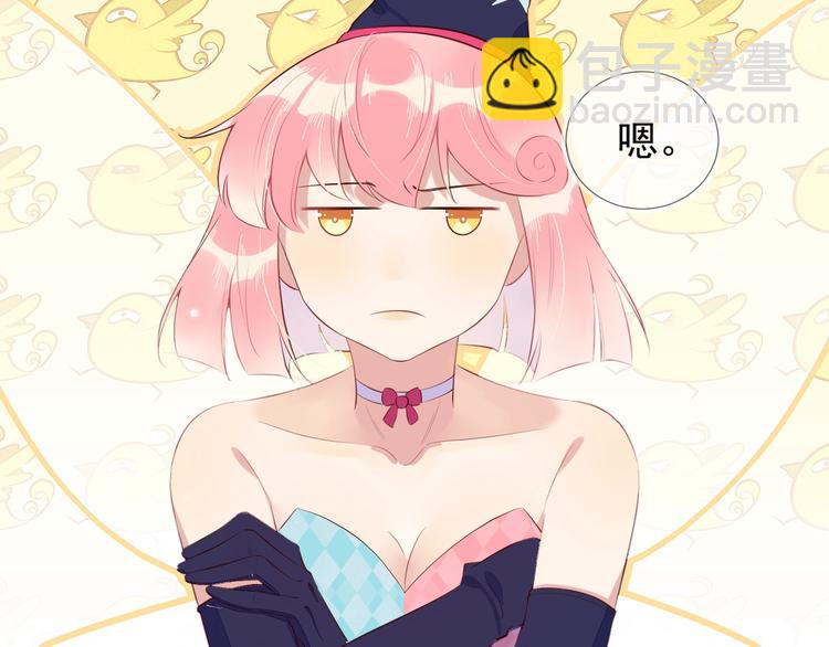 第2话 我很菜吗？(1/3)-第3话