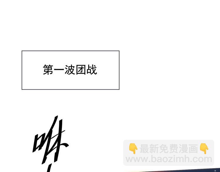第2话 我很菜吗？(1/3)-第3话