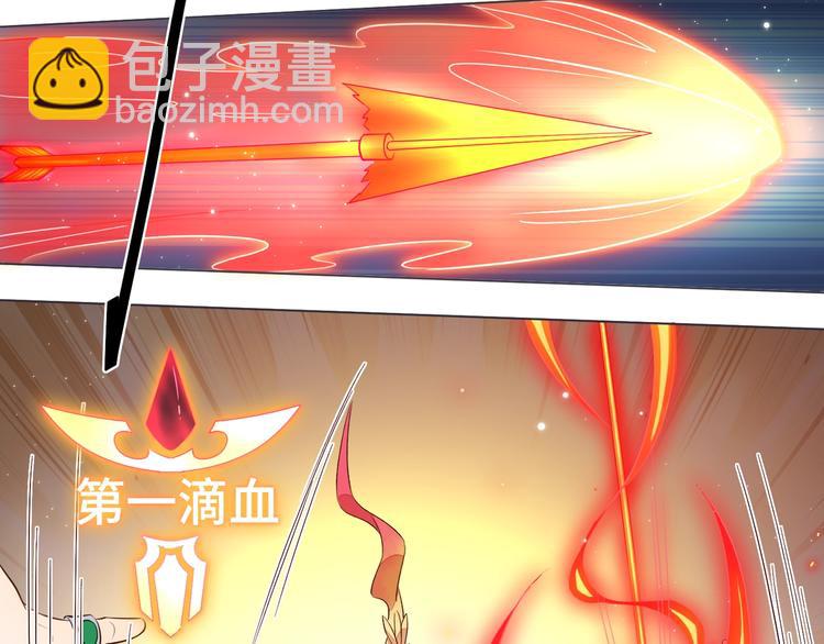 第2话 我很菜吗？(1/3)-第3话