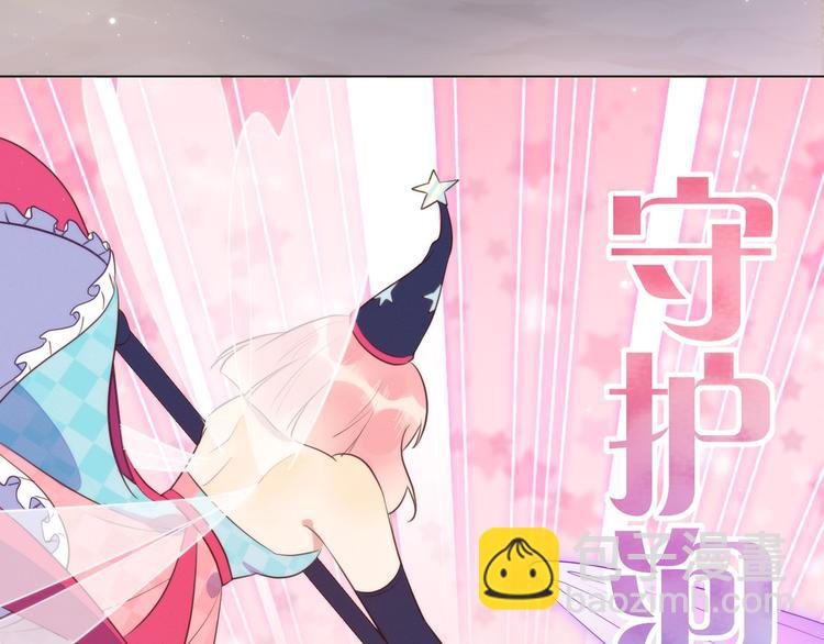 第2话 我很菜吗？(1/3)-第3话