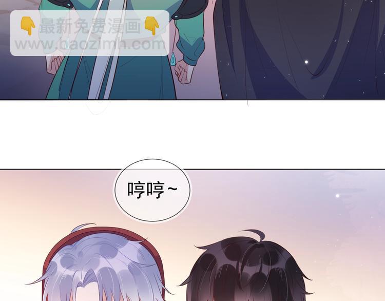 第2话 我很菜吗？(1/3)-第3话