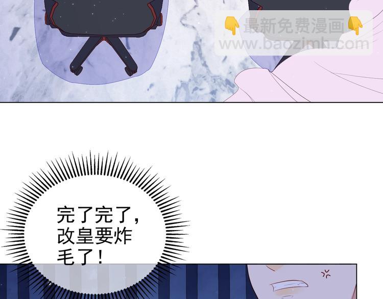 第2话 我很菜吗？(1/3)-第3话