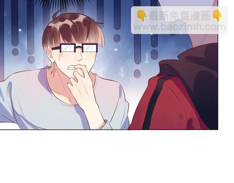 第2话 我很菜吗？(1/3)-第3话