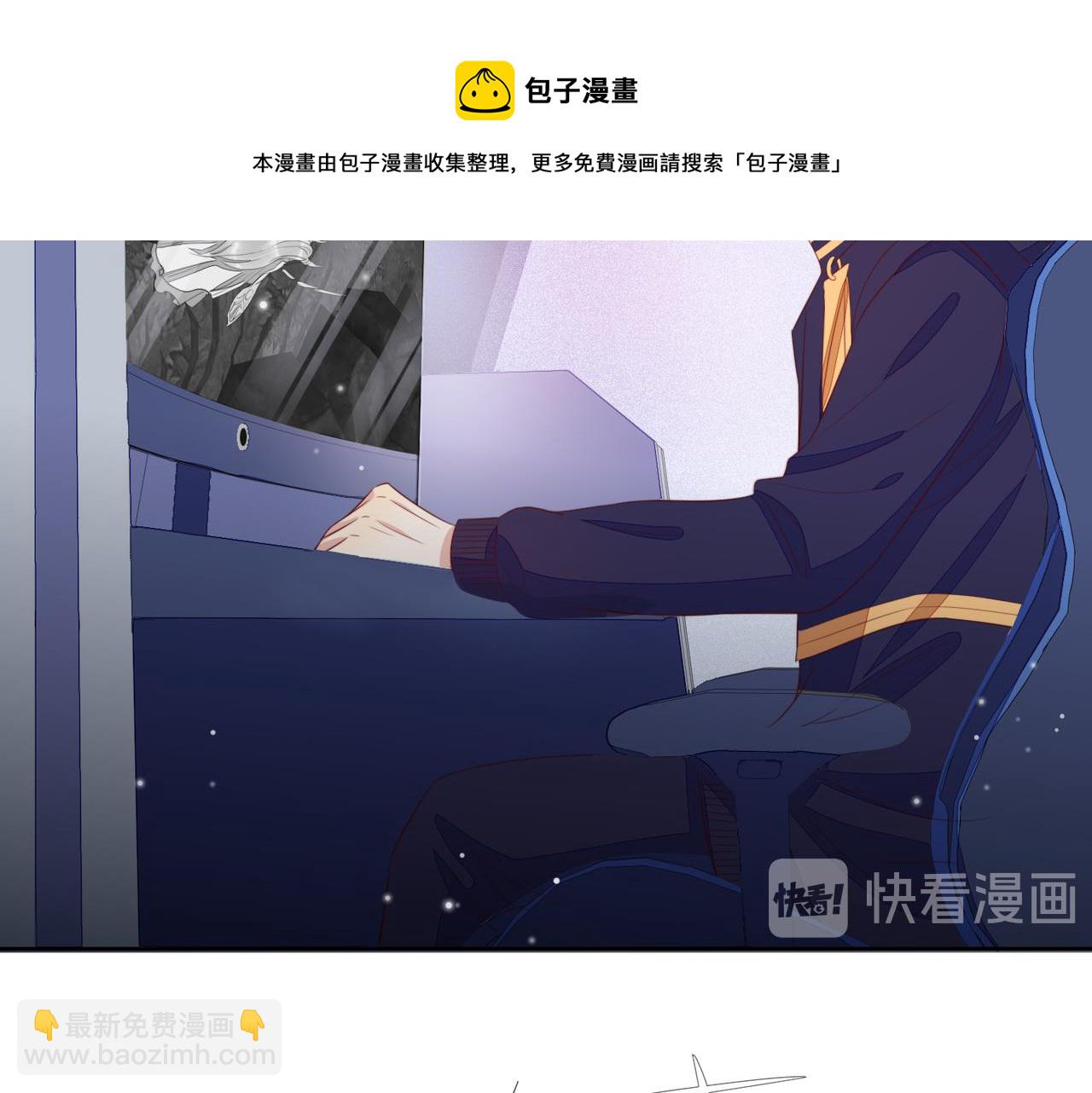 第20话 封灿的怒火(1/3)-第21话
