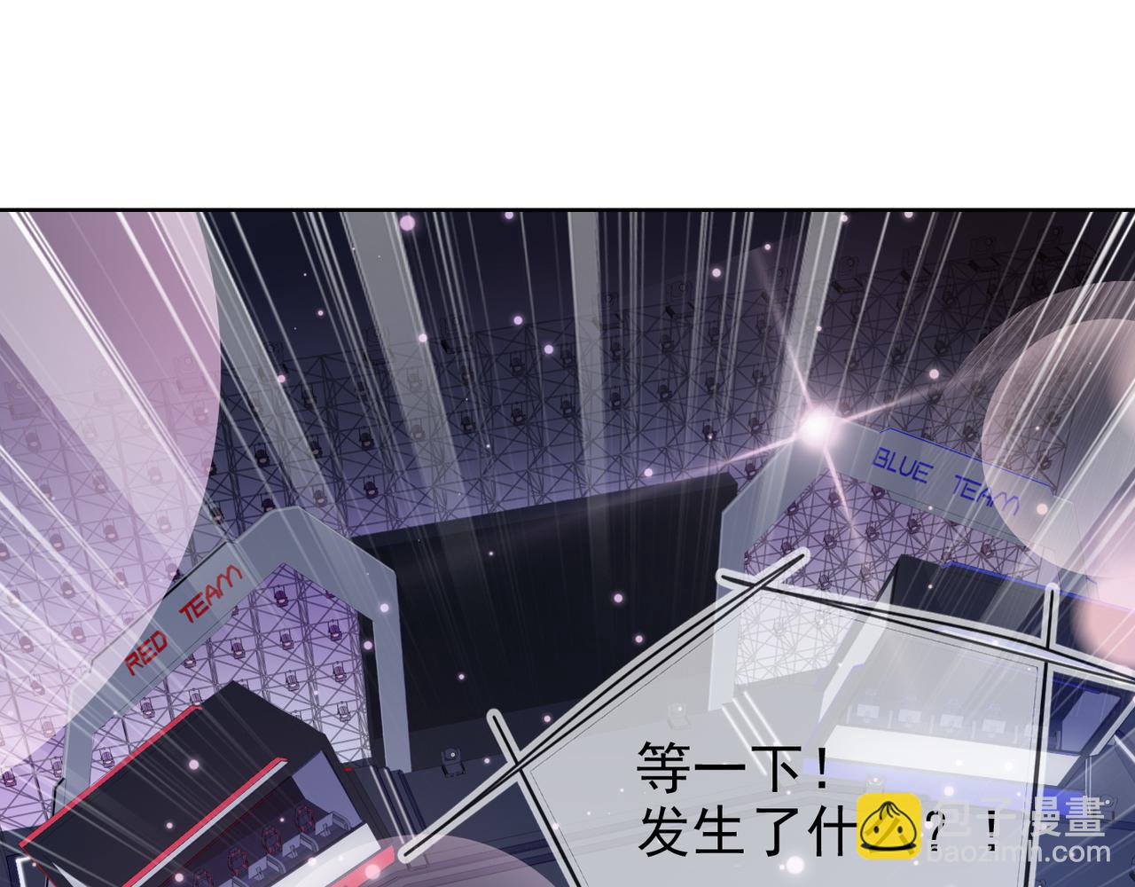 第20话 封灿的怒火(1/3)-第21话