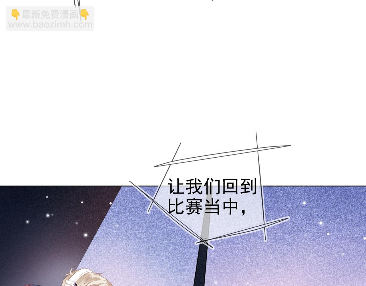 第20话 封灿的怒火(1/3)-第21话