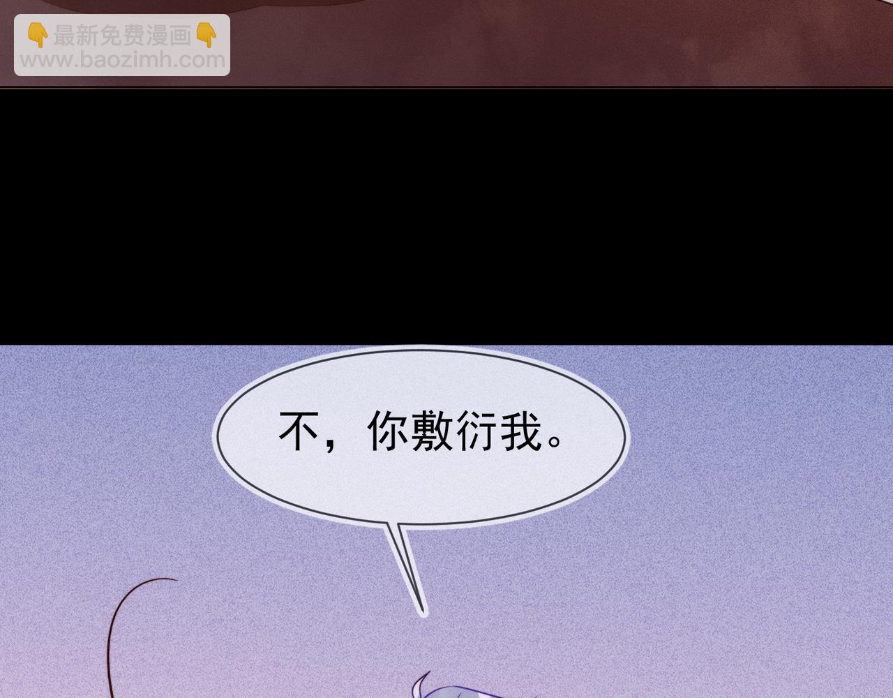 第22话 你喜欢我什么(1/2)-第23话