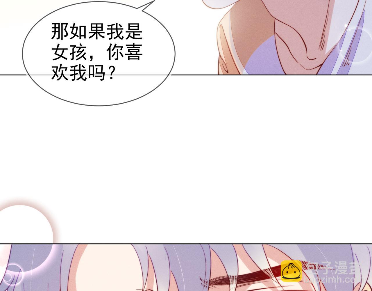 第24话 谢谢，不需要(1/2)-第25话