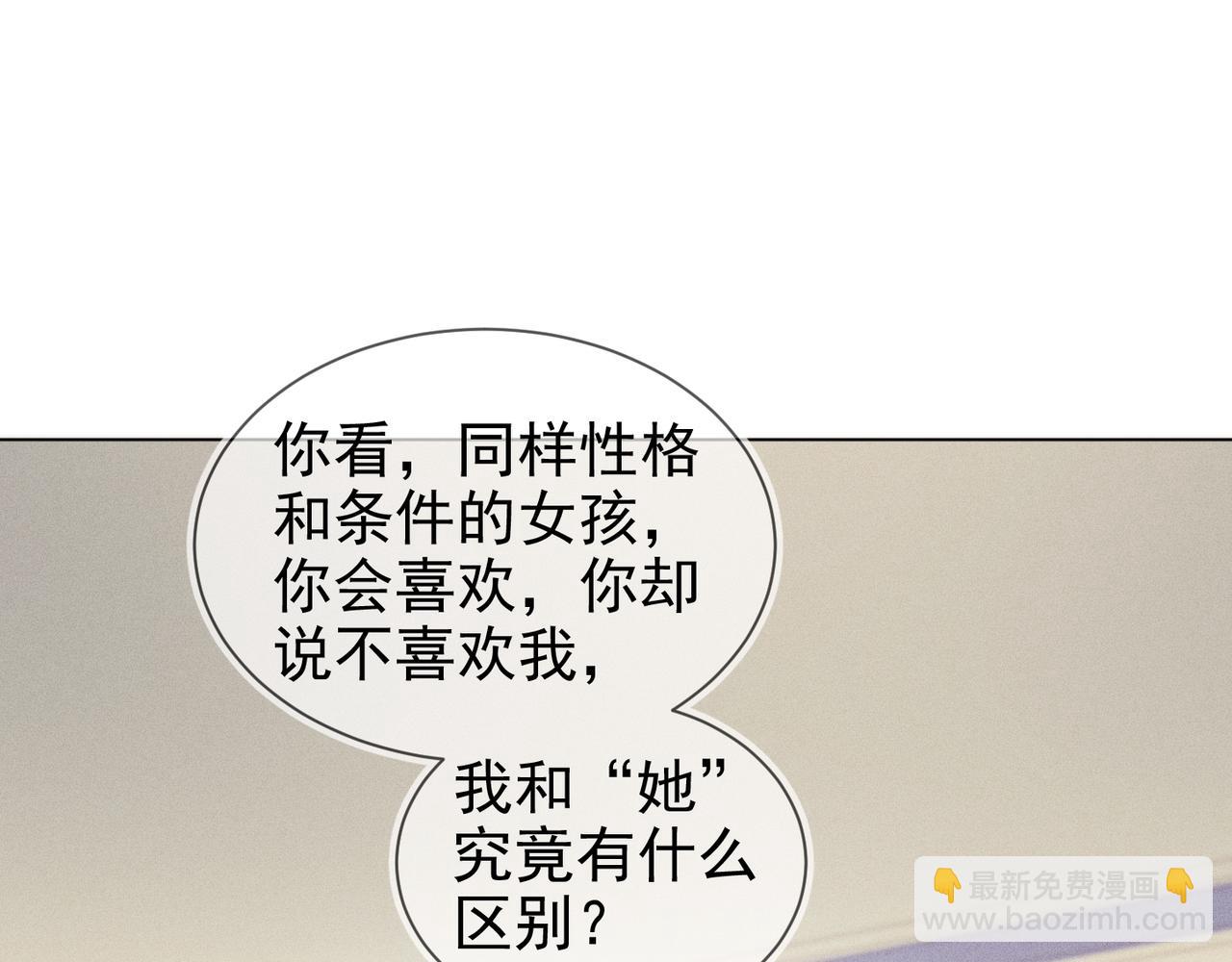 第24话 谢谢，不需要(1/2)-第25话