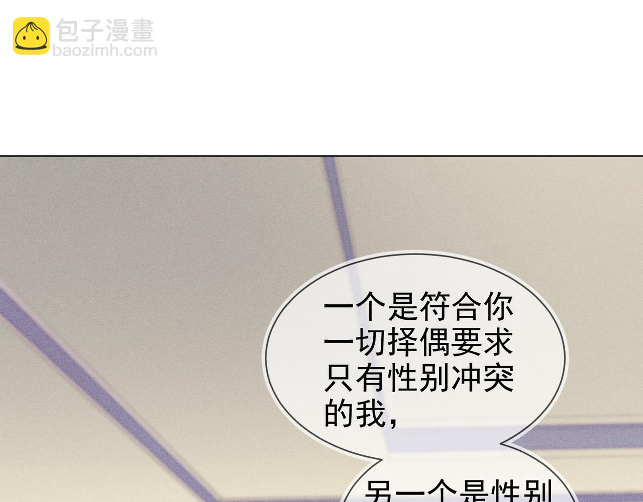 第24话 谢谢，不需要(1/2)-第25话