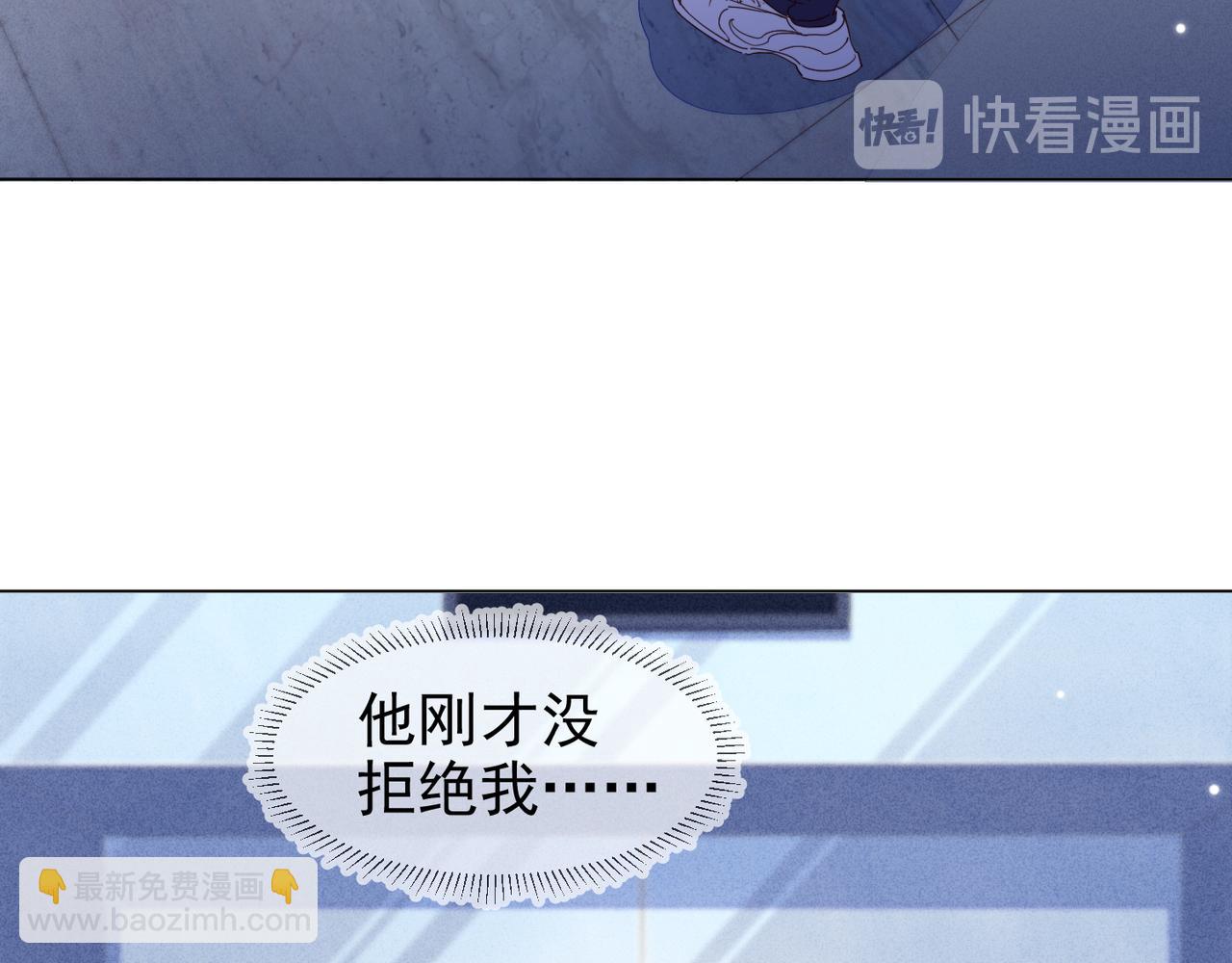 第26话 男朋友的约法三章(1/3)-第27话