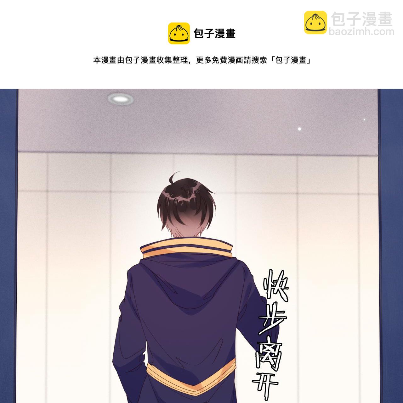第26话 男朋友的约法三章(1/3)-第27话