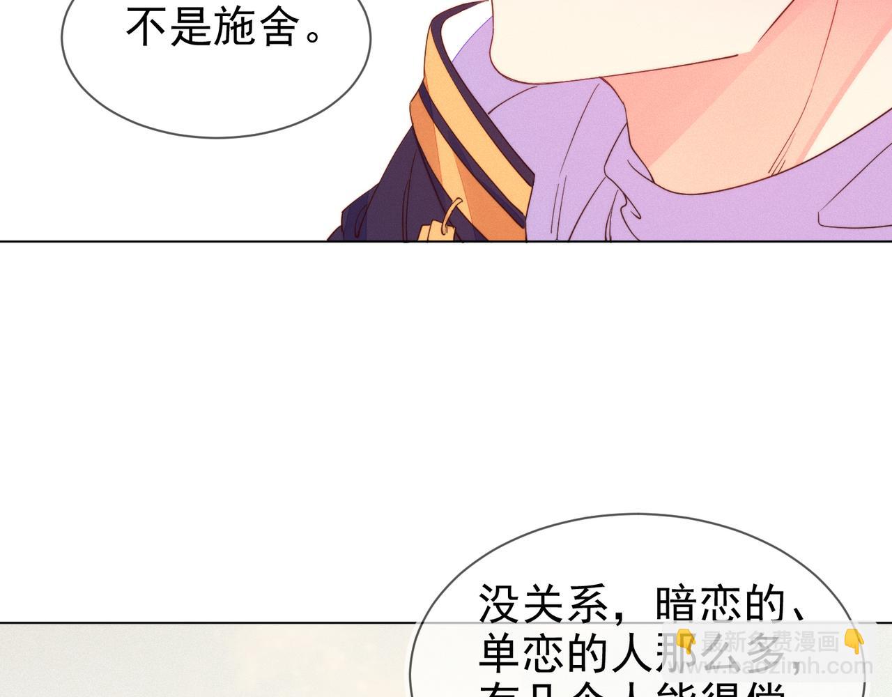第26话 男朋友的约法三章(1/3)-第27话