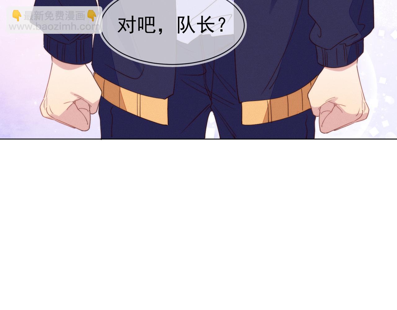 第26话 男朋友的约法三章(1/3)-第27话