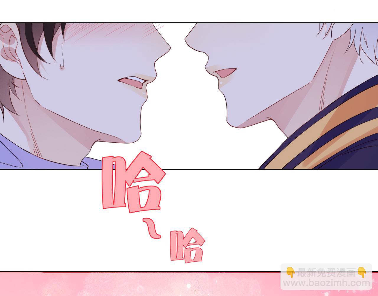 第26话 男朋友的约法三章(1/3)-第27话